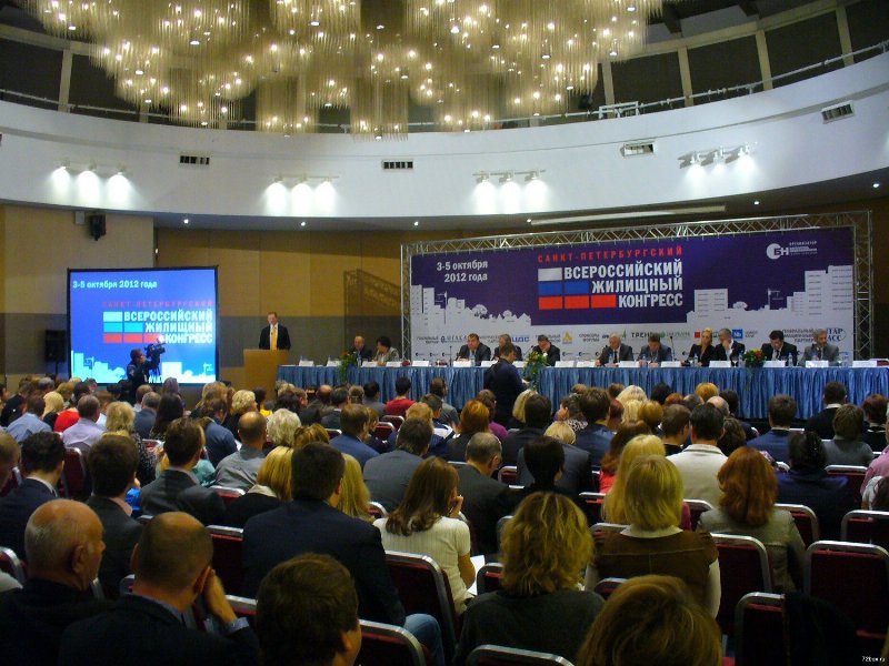 1350290171_tendenciy-razvitiya-rynka-nedvizhimosti-na-plenarnom-zasedanii-kongressa